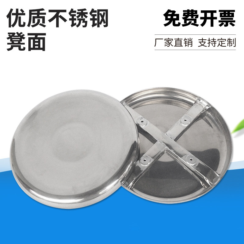 加厚不锈钢凳面办公专用