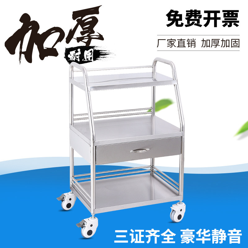 不锈钢三层仪器车工具车