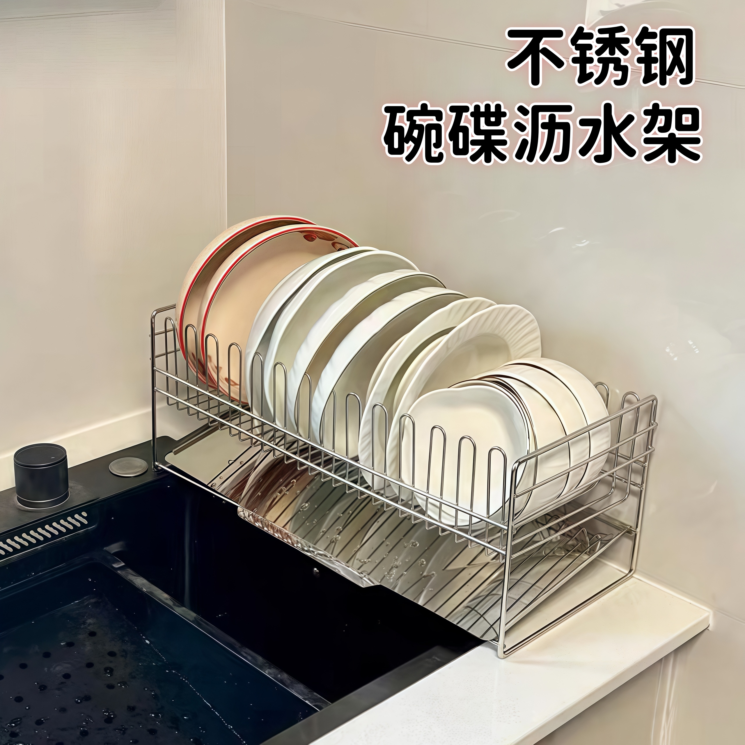 厨房碗碟沥水架不锈钢水池边晾碗架筷子筒刀具架砧板架盘子收纳架