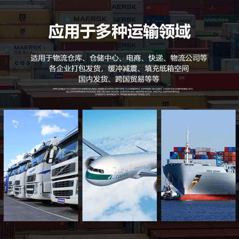 速发蜂蜜气柱袋防震包装袋奶粉气泡袋红酒快递防震气泡袋气泡柱包
