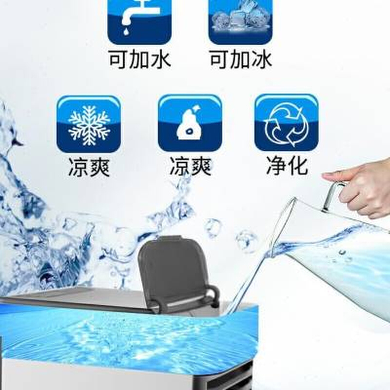 小型静音c冷风扇办公室宿舍加冰冷风机桌面制冷家用W迷你水冷风扇