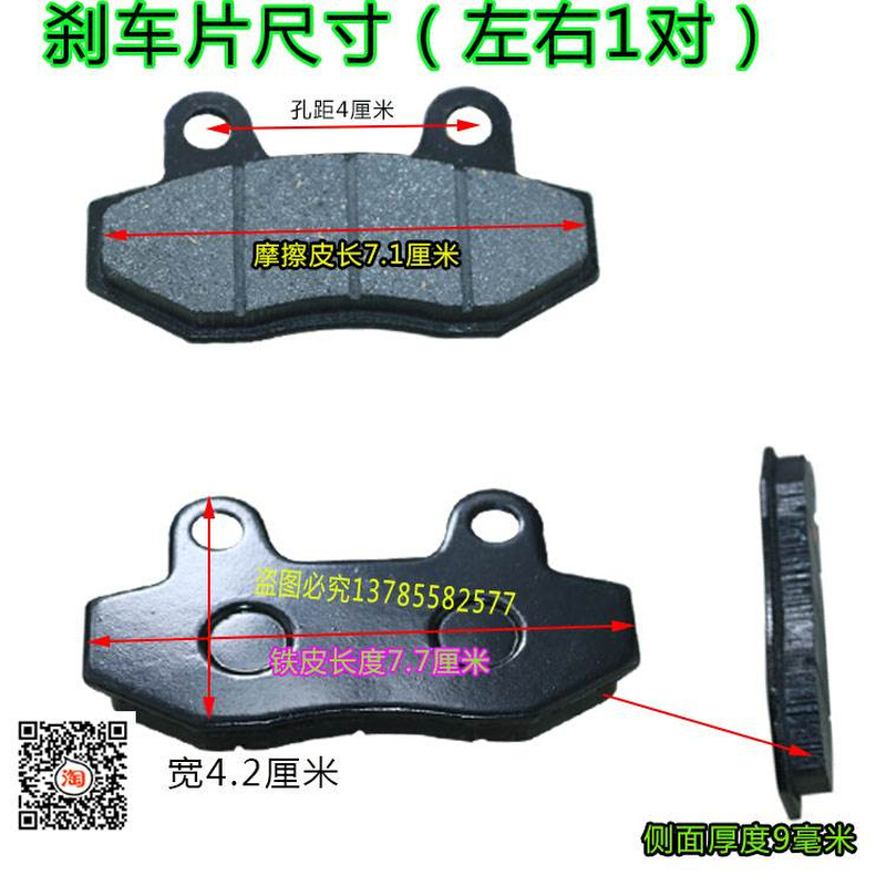 HK电动三轮车碟刹双缸上下分泵代步四轮车刹车盘油刹泵制动钳刹片