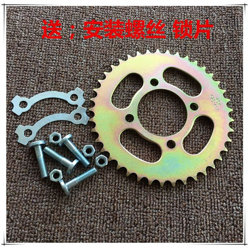 极速三铃SL125-23/125-5T/125-3摩托车套链链盘链条X 链轮牙盘三