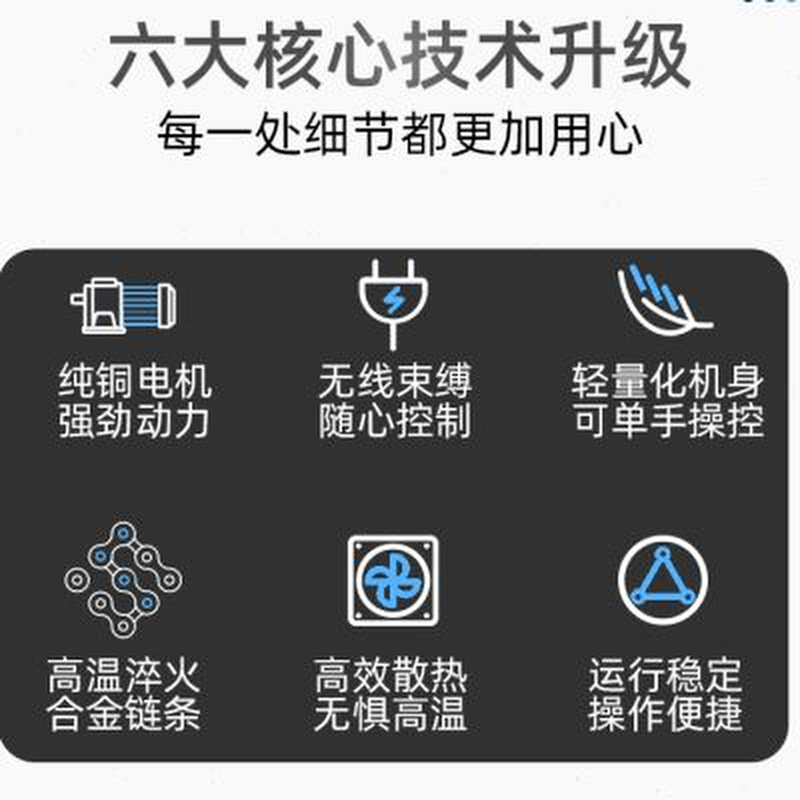 单手锂电锯伐木锯迷你充电手提家用电动手锯户外无线便携式电链锯