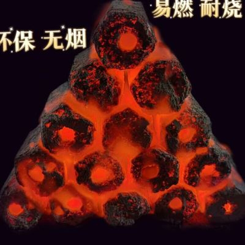 木炭烧烤碳家用速l燃果木炭机制竹炭块碳条烧烤炉专用无烟木炭