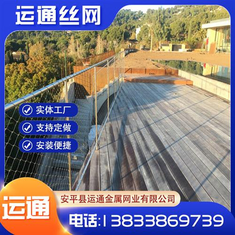 极速不锈钢柔性网桥梁楼梯防c护绳网钢S丝室内围栏绳网