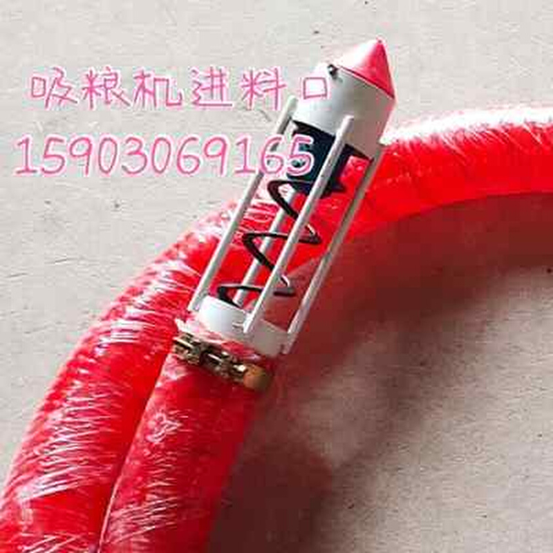 极速无轴螺旋软管吸麦机 下v乡吸粮机 810吨粮食作物装车卸车