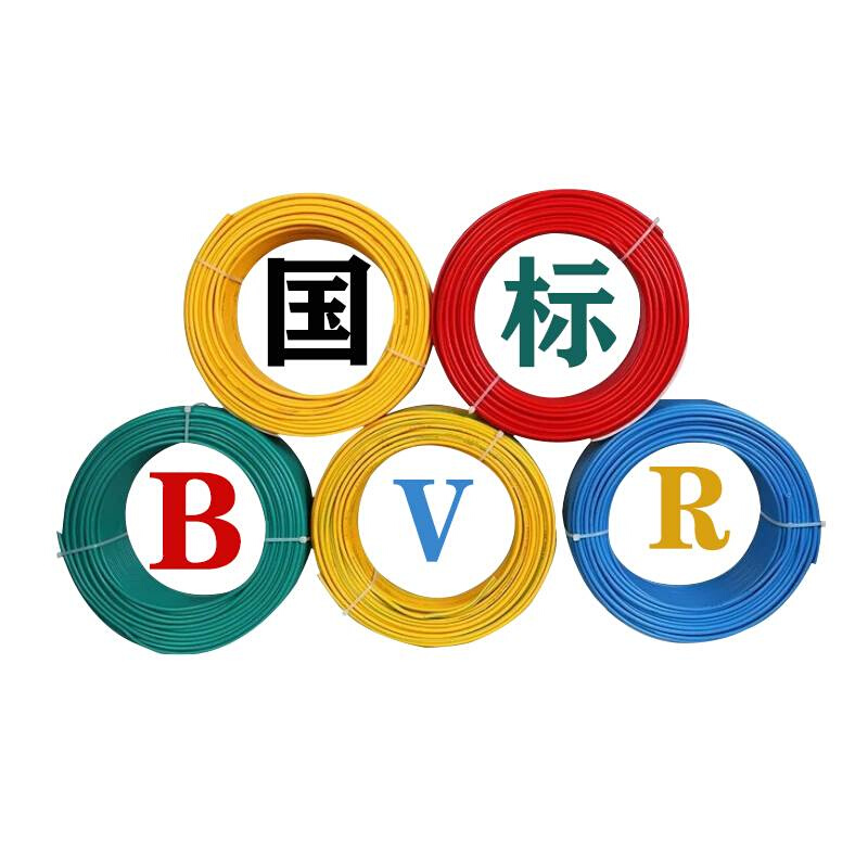 现货速发电线家用2.5平方软铜芯1.5/1/4/6/10/.75国标铜线纯铜多