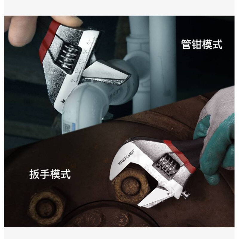 迈泊大开口短柄活动扳手短把活口扳手小号迷你多功能卫浴扳手工具