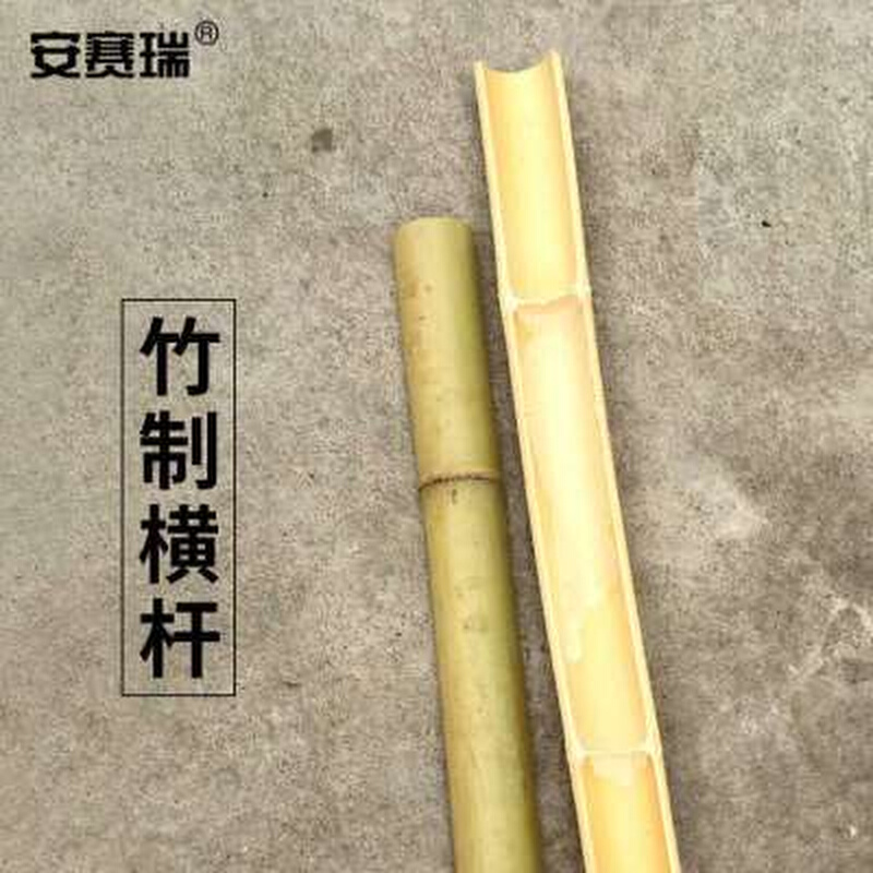 安赛瑞竹篱笆栅栏定制庭院花园围栏竹墙屏风1平方米价5E00160