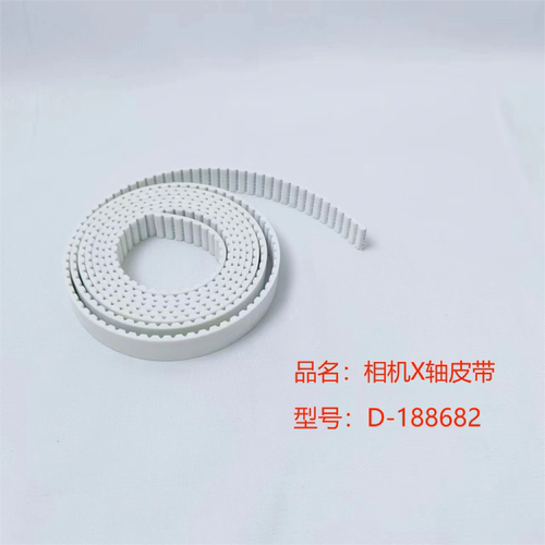 SMT配件DEK印刷机相机X.Y轴皮带