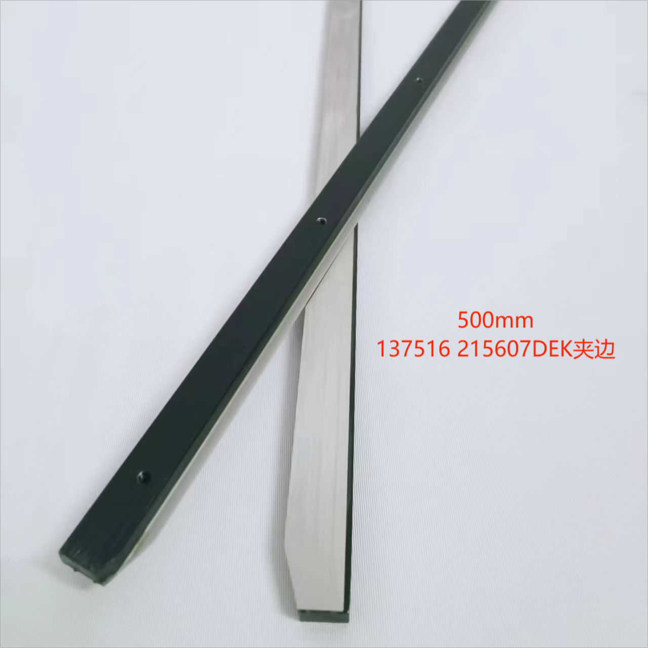 可定制印刷机丝印轨道夹板