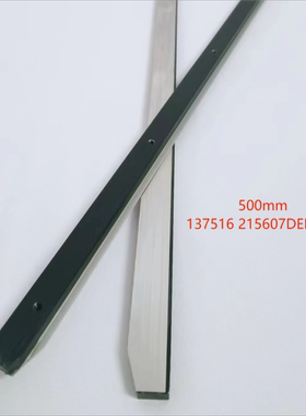 ASM新款印刷机03ix NEO API用长度500mm137516 215607适用DEK夹边