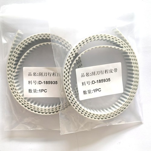 185963SM471贴片机轨道调宽皮带