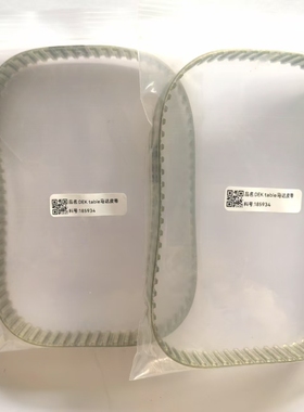 DEK table马达皮带185934印刷机ASM轨道调宽传送带185938齿轮传动