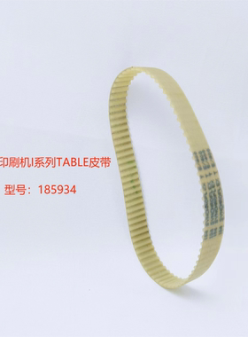 DEK印刷机配件185934 Table桌面上升皮带(DRIVE BELT^TABLE LIFT)
