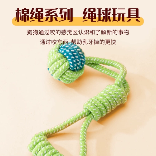 Морковная игрушка, кукла, домашний питомец, избавление от скуки, издает звуки