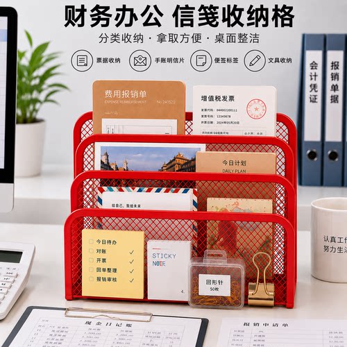 金属铁网三格桌面文件收纳架