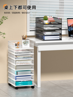 办公桌下文件收纳架A4文件架可移动资料架办公室文件夹整理架资料