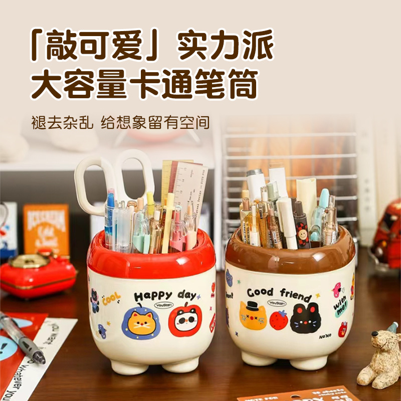 少女系创意卡通大容量笔筒可爱分格高颜值塑料笔盒女孩学生办公桌面笔筒办公桌面整理塑料笔筒分格整理文具