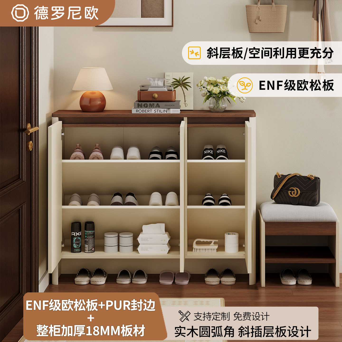 德罗尼欧ENF级实木中古风鞋柜图片