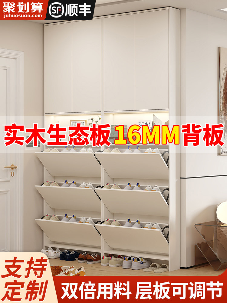 实木超薄款翻斗鞋柜家用门口大容量2024爆款入户门到顶玄关柜定制