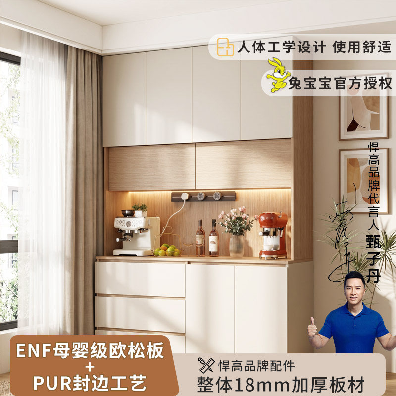 ENF兔宝宝欧松板德国PUR封边技术图片