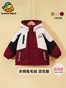 儿童外套棉服加绒加厚兔毛派克服男童帅气冲锋衣衣冬季保暖连帽