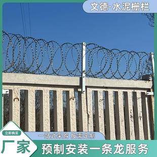 铁路防护栅栏厂家铁路路基护栏河道防护隔离围栏C30混凝土栅栏