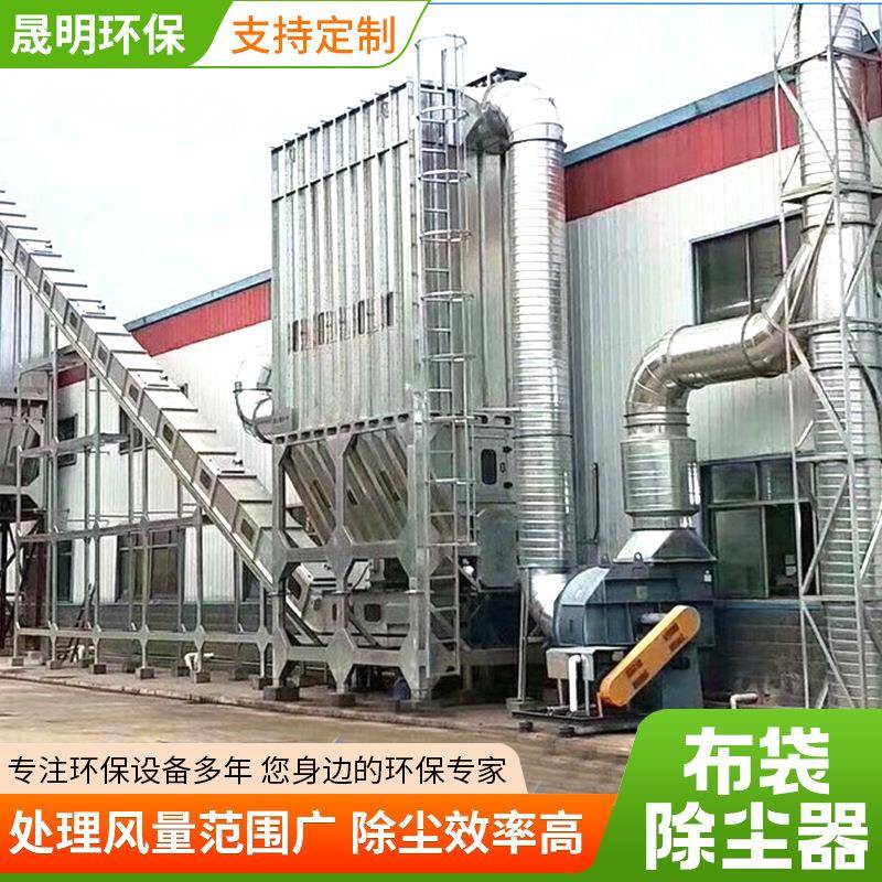 布袋除尘器工业粉尘除尘设备工业车间吸尘净化滤筒脉冲收集吸尘器