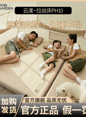 牧高笛自动充气加厚防潮露营床垫