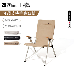 牧高笛户外露营便携式折叠椅成人靠背椅可调节铝合金海狗椅月亮椅