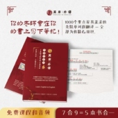 人教版 零基础入门英语