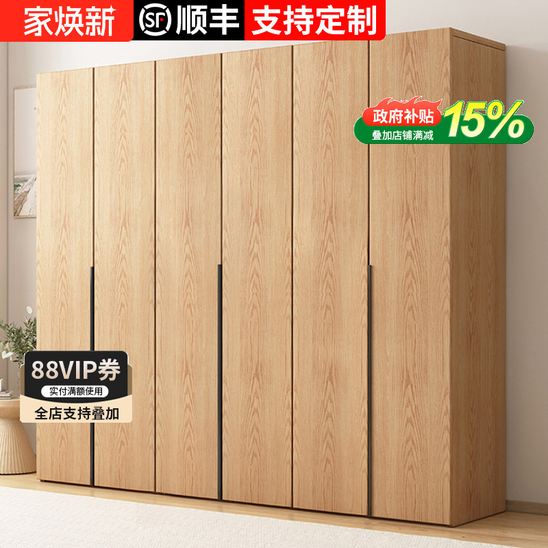 实木衣柜家用卧室免安装小户型出租房柜子松木原木全实木衣橱定制