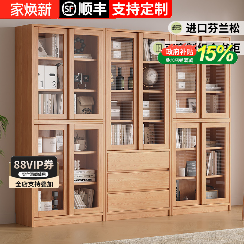 实木书柜玻璃门推拉门展示柜定制