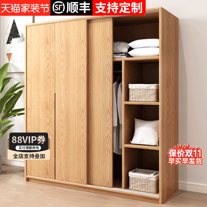 实木衣柜家用卧室儿童推拉门柜子