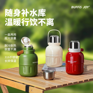 波乐派星光随享316保温壶大容量家庭户外送礼新年保温壶