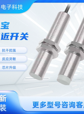 兰宝LR18XBN12DNOY传感器LR12BF02DPO-3M DLOY -E2 LR30XBN15DLOY