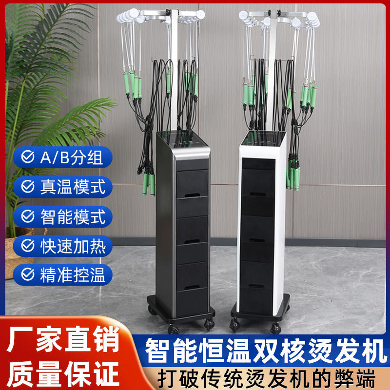 理发店高端智能恒温数码烫单双孔烫发杠热烫发机器双系统智能烫发