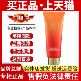 上海维娜化妆品丝慧妤莹润调理泡沫洗面奶洁面乳专柜正品旗舰店