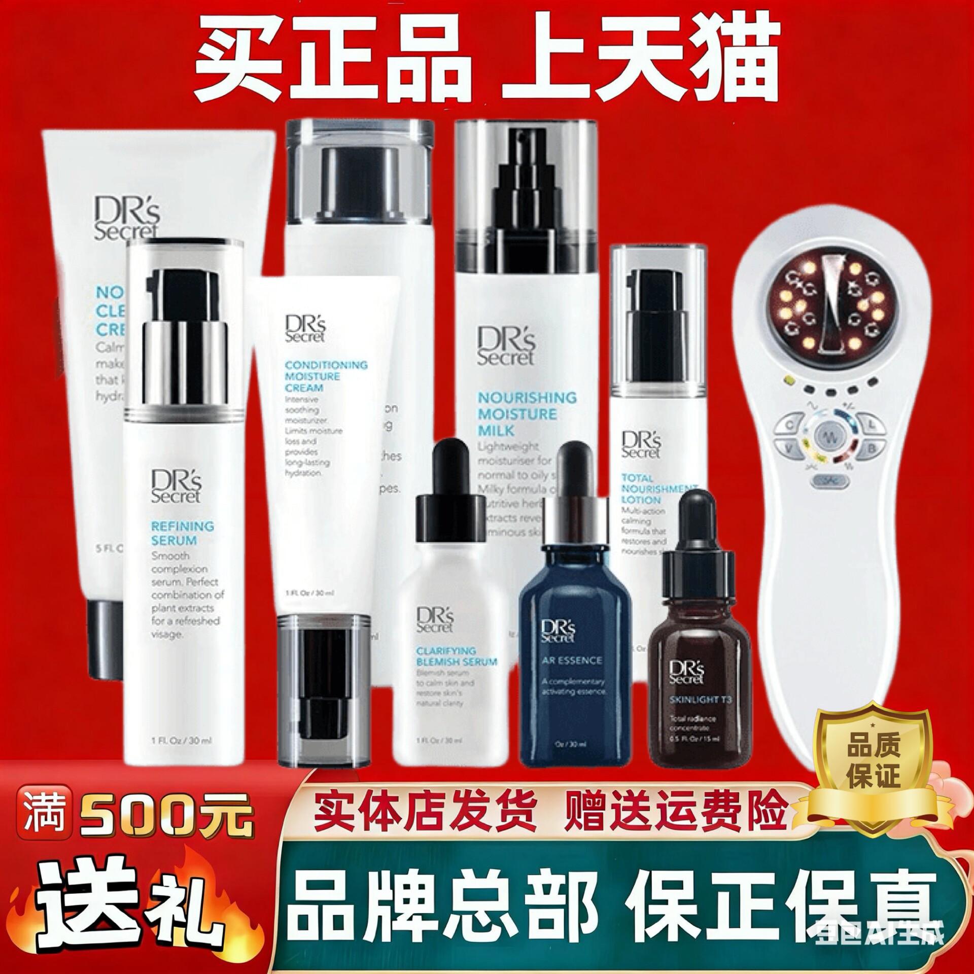 皙之密TA123456789,10号水乳眼面霜洗面奶护肤品套装官方旗舰店