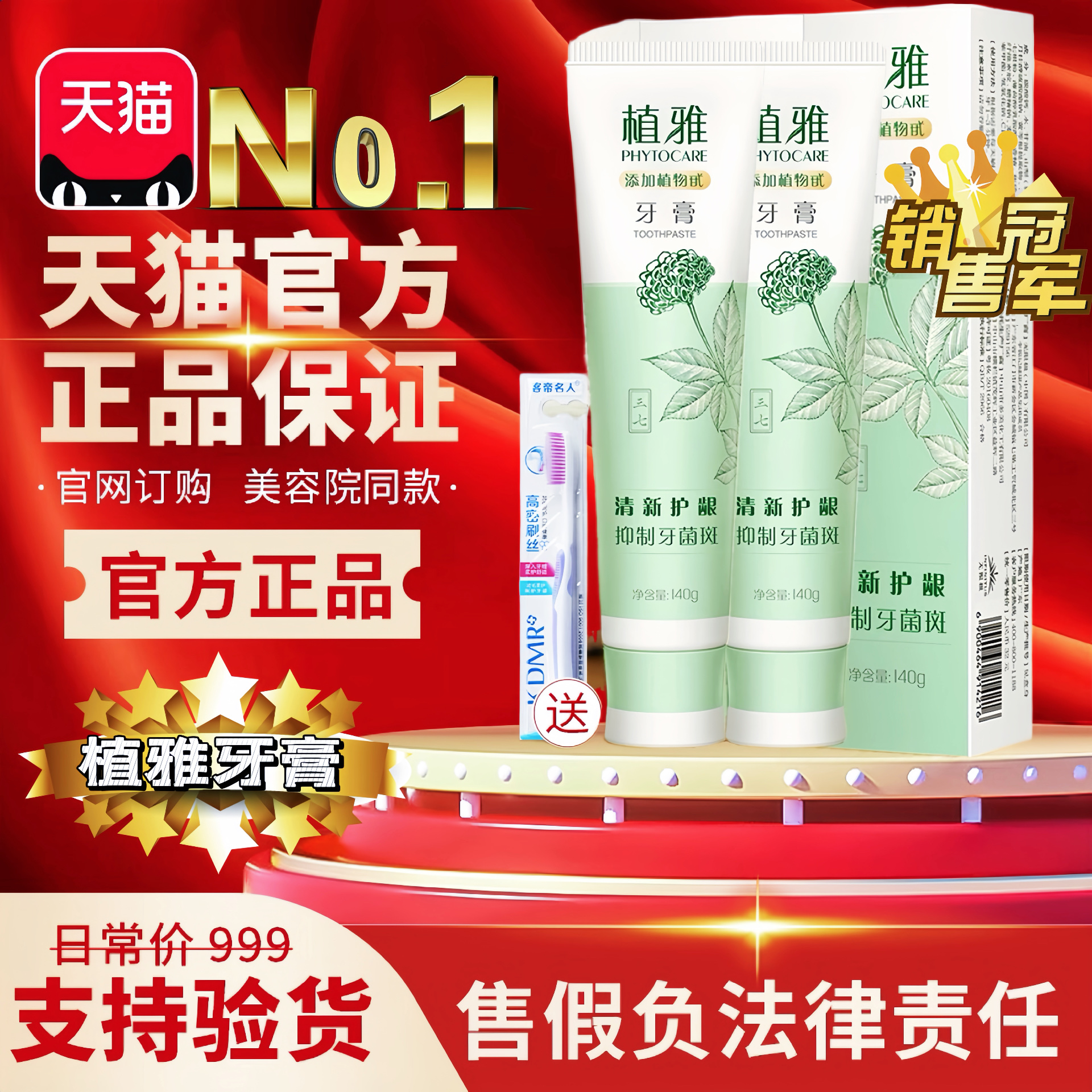 伊丽莎柏瓷肌美肤早霜晚霜嫩肤正品面霜伊丽