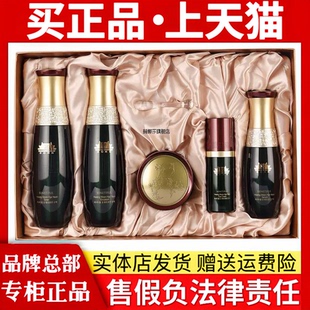 上海维娜蓓霓芬绿宫皇韵酵妍特护套装礼盒护肤品官方正品旗舰店