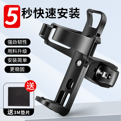 自行车山地车随意挂水壶架