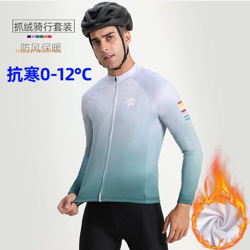 秋冬加绒骑行服男秋冬