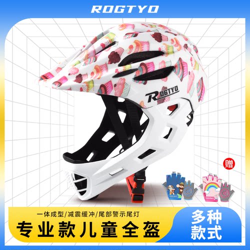 儿童自行车头盔轮滑平衡车男女