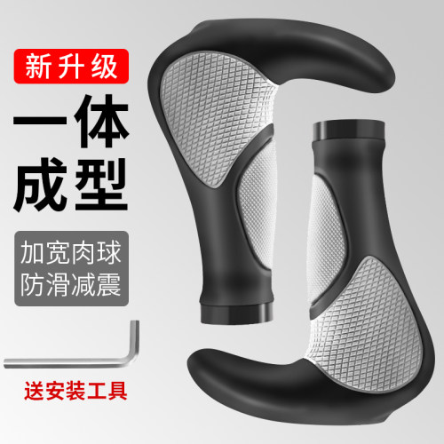 自行车把套牛羊角手握把副把套