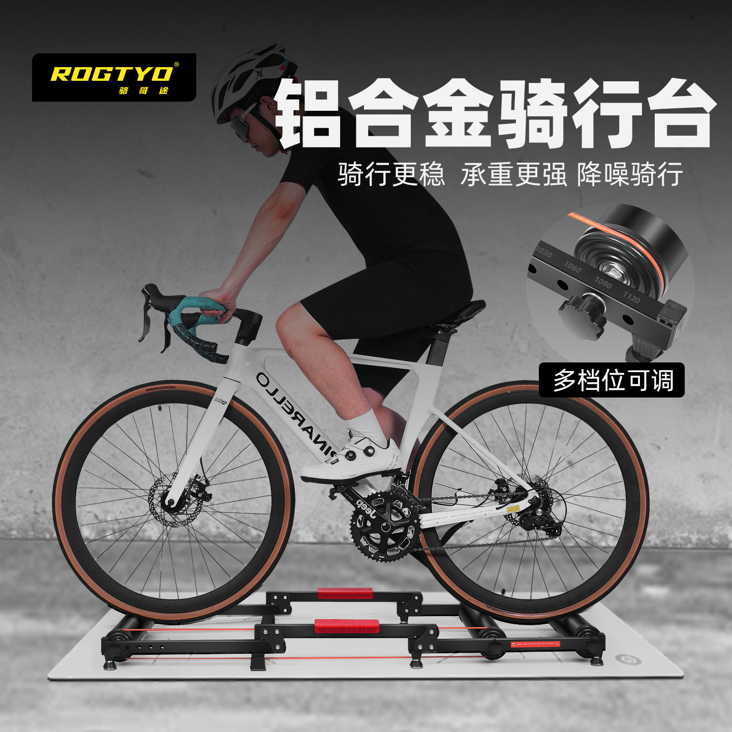 ROGTYO自行车滚筒骑行台室内静音可调节三折式山地车公路车训练台,自行车/骑行装备/零配件,骑行台,淘宝优惠券,粉丝福利购,淘宝优惠卷