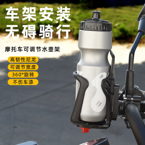 电动车机车水壶架保险杆水杯支架登山自行车水壶架骑行装备