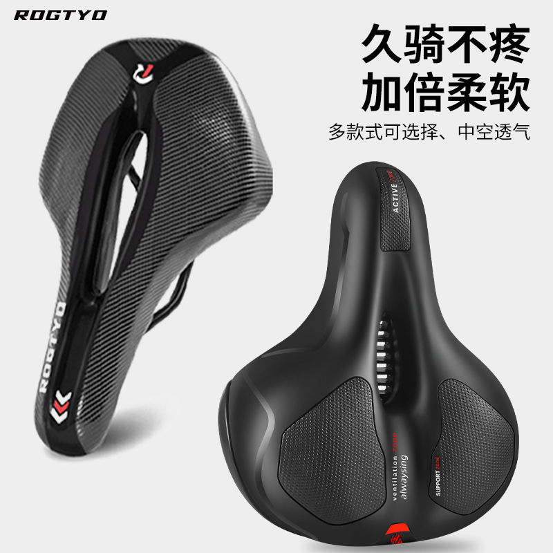 山地自行车车座鞍座坐垫座垫